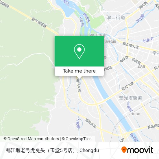 都江堰老号尤兔头（玉堂5号店） map