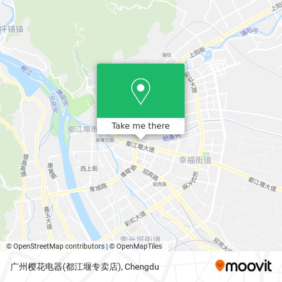 广州樱花电器(都江堰专卖店) map