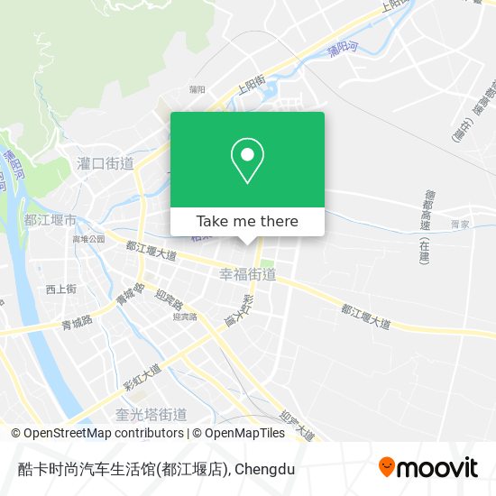 酷卡时尚汽车生活馆(都江堰店) map
