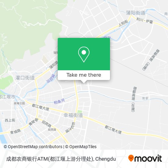 成都农商银行ATM(都江堰上游分理处) map
