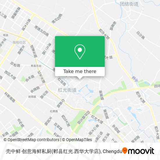 壳中鲜·创意海鲜私厨(郫县红光.西华大学店) map