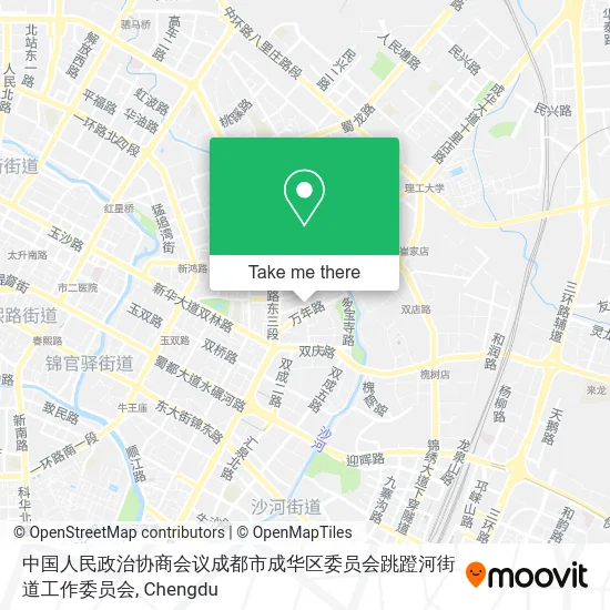 中国人民政治协商会议成都市成华区委员会跳蹬河街道工作委员会 map