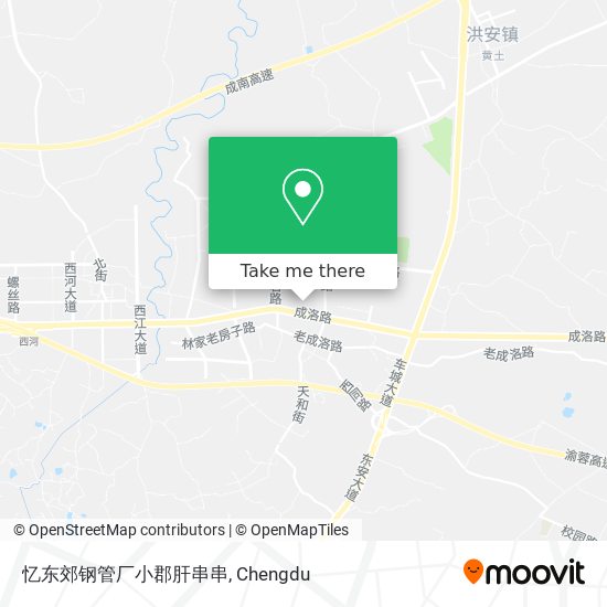 忆东郊钢管厂小郡肝串串 map