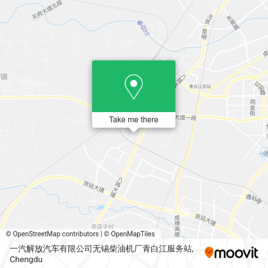 一汽解放汽车有限公司无锡柴油机厂青白江服务站 map