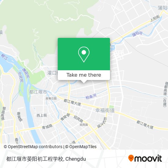 都江堰市晏阳初工程学校 map