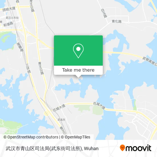 武汉市青山区司法局(武东街司法所) map
