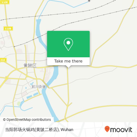 当阳郭场火锅鸡(黄陂二桥店) map