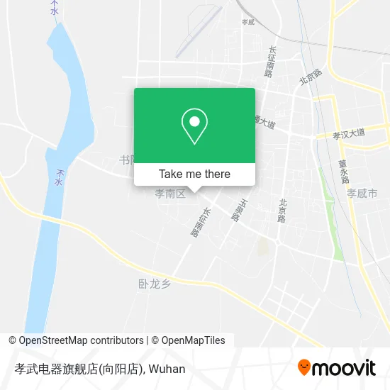 孝武电器旗舰店(向阳店) map