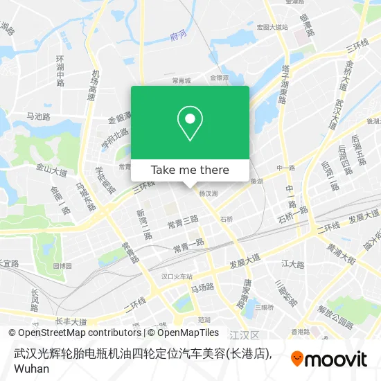 武汉光辉轮胎电瓶机油四轮定位汽车美容(长港店) map