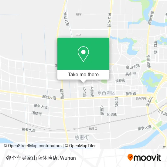 弹个车吴家山店体验店 map
