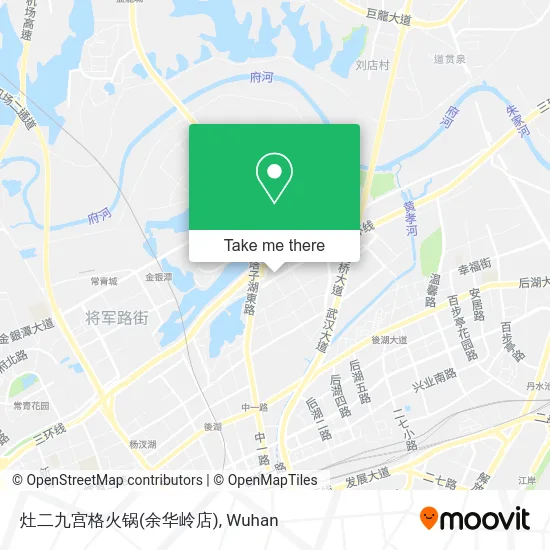 灶二九宫格火锅(余华岭店) map
