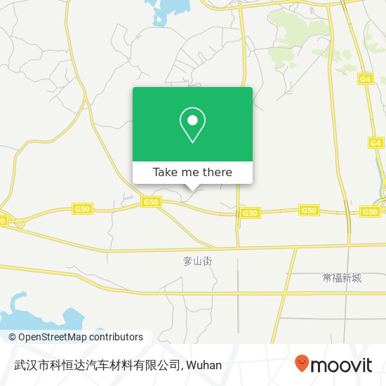 武汉市科恒达汽车材料有限公司 map