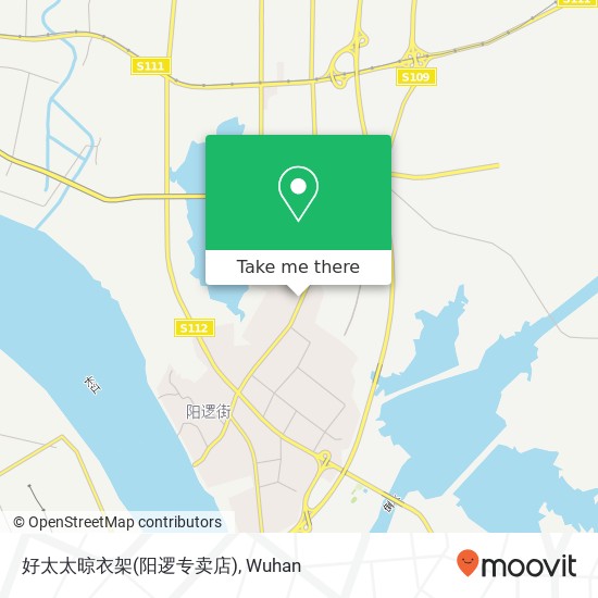 好太太晾衣架(阳逻专卖店) map