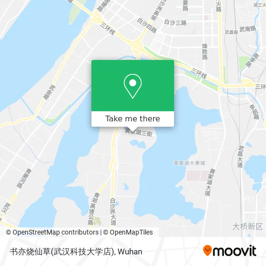 书亦烧仙草(武汉科技大学店) map