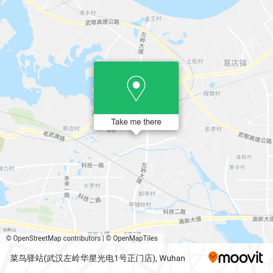 菜鸟驿站(武汉左岭华星光电1号正门店) map