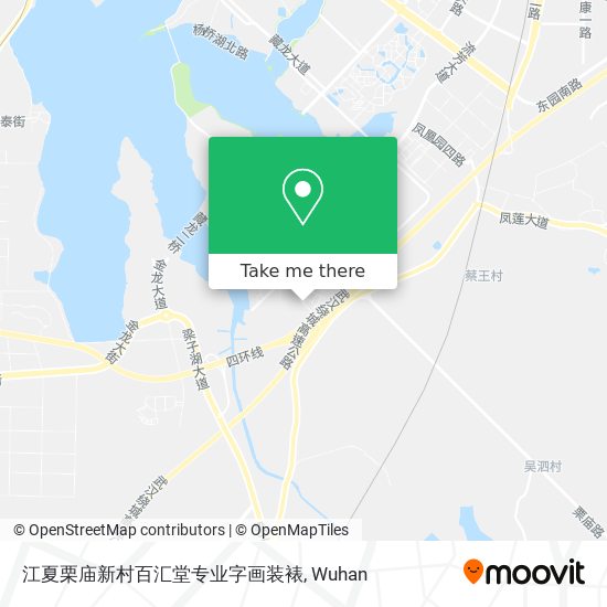 江夏栗庙新村百汇堂专业字画装裱 map