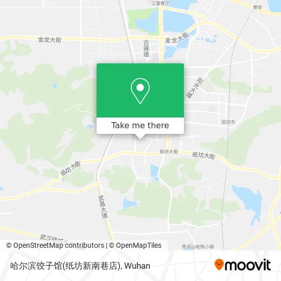 哈尔滨饺子馆(纸坊新南巷店) map