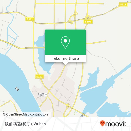 饭前藕遇(餐厅) map