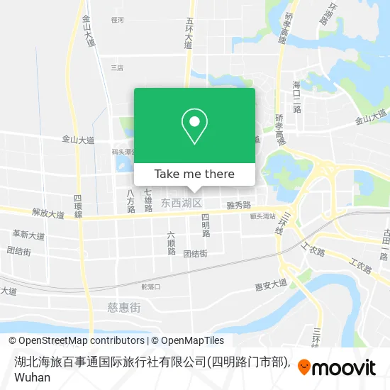 湖北海旅百事通国际旅行社有限公司(四明路门市部) map