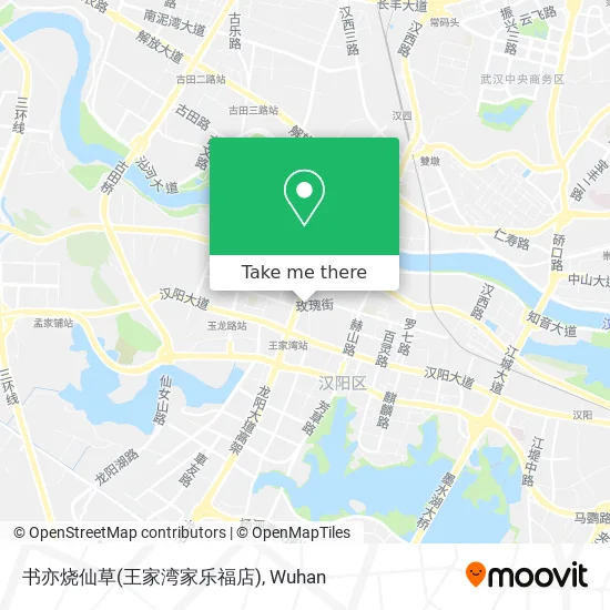 书亦烧仙草(王家湾家乐福店) map