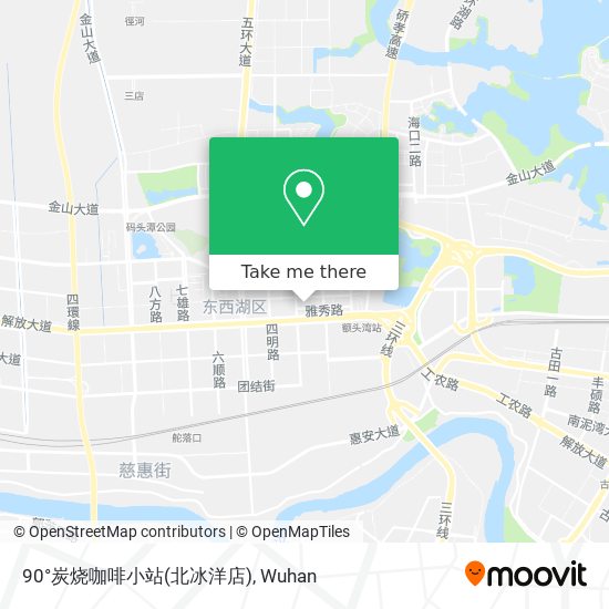 90°炭烧咖啡小站(北冰洋店) map