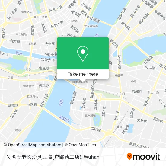 吴名氏老长沙臭豆腐(户部巷二店) map