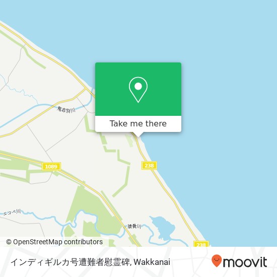インディギルカ号遭難者慰霊碑 map