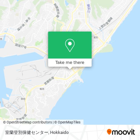 室蘭登別保健センター map