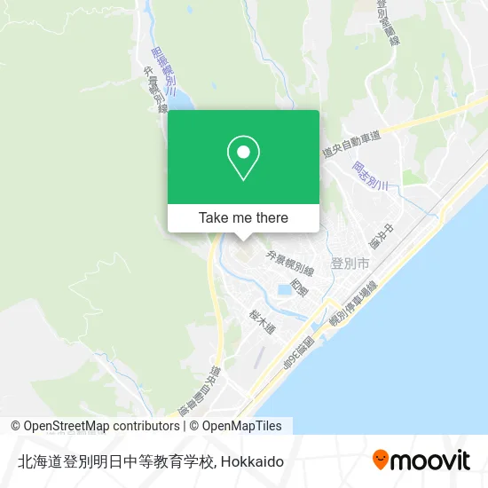 北海道登別明日中等教育学校 map