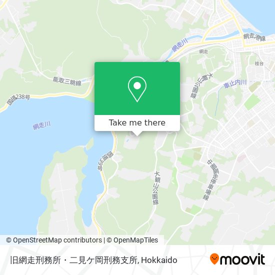 旧網走刑務所・二見ケ岡刑務支所 map