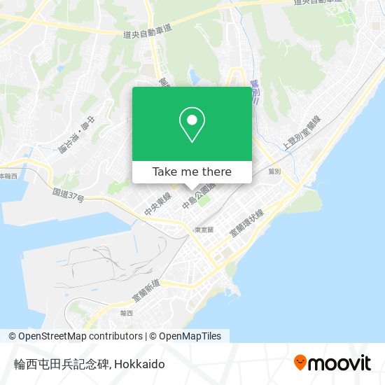 輪西屯田兵記念碑 map