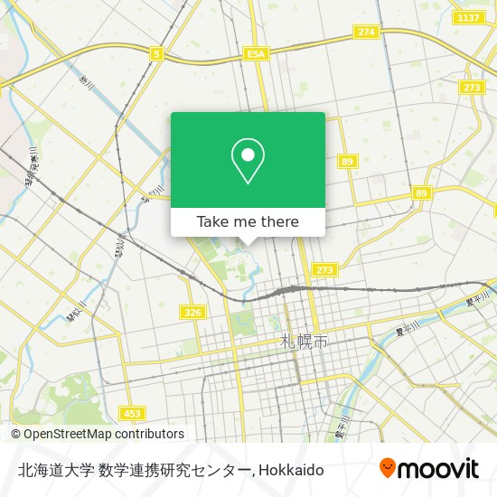怎樣搭巴士去札幌市的北海道大学数学連携研究センター