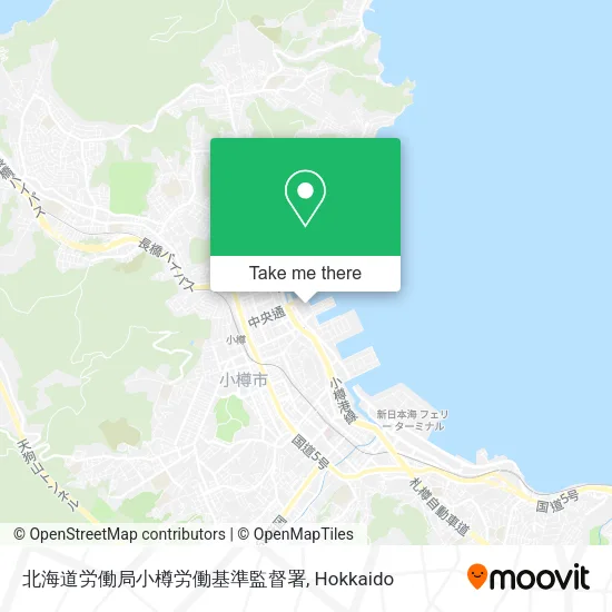 北海道労働局小樽労働基準監督署 map