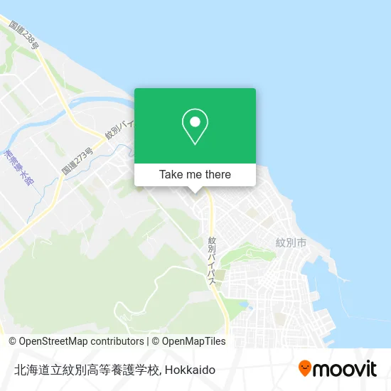北海道立紋別高等養護学校 map