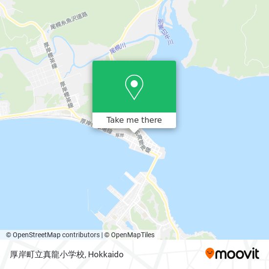 厚岸町立真龍小学校 map