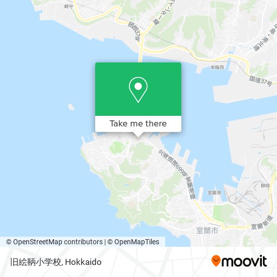 旧絵鞆小学校 map