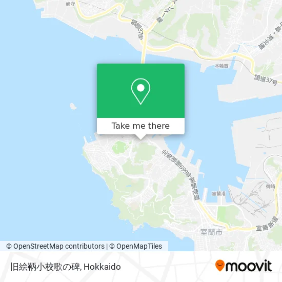 Former Etomo School Song Monument map