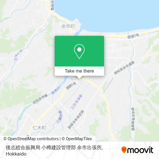 後志総合振興局 小樽建設管理部 余市出張所 map