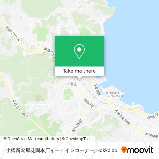 小樽新倉屋花園本店イートインコーナー map