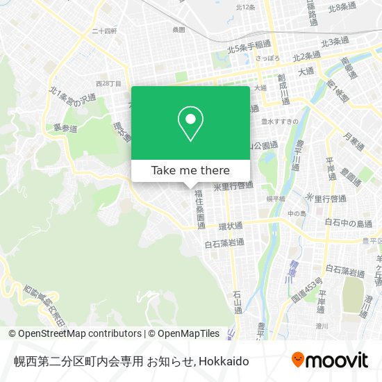 幌西第二分区町内会専用 お知らせ map