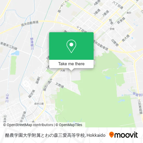 酪農学園大学附属とわの森三愛高等学校 map