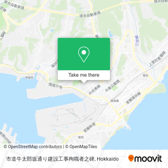 City Ushitaro Slope Road Construction Worker Memorial Monument map