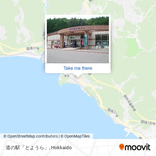 道の駅「とようら」 map