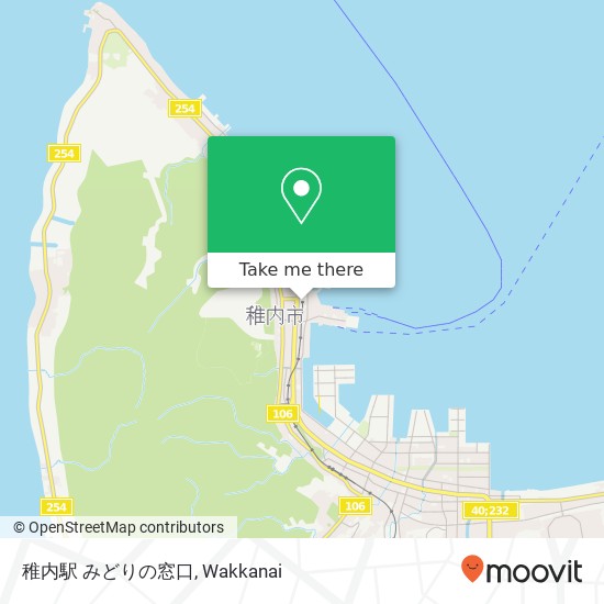 稚内駅 みどりの窓口 map