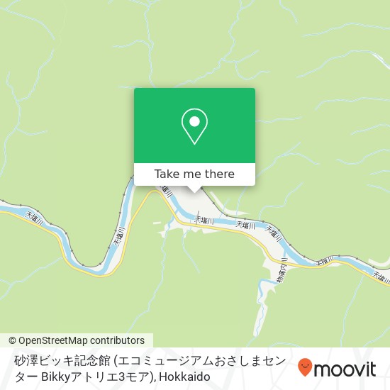 砂澤ビッキ記念館 (エコミュージアムおさしまセンター Bikkyアトリエ3モア) map