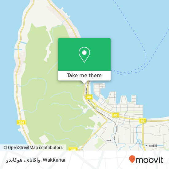 واکانای، هوکایدو map