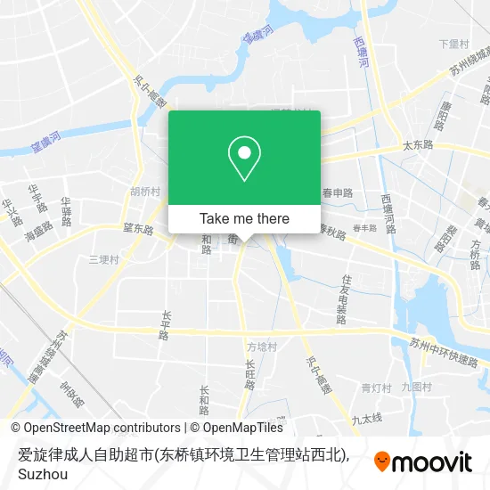 爱旋律成人自助超市(东桥镇环境卫生管理站西北) map