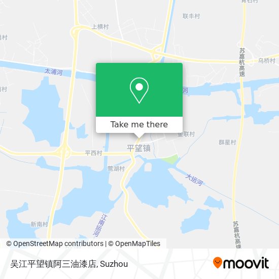 吴江平望镇阿三油漆店 map