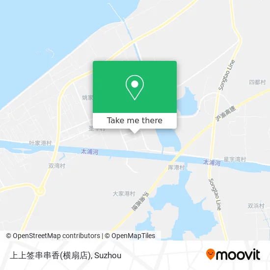 上上签串串香(横扇店) map