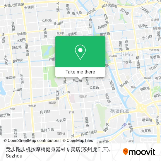 竞步跑步机按摩椅健身器材专卖店(苏州虎丘店) map